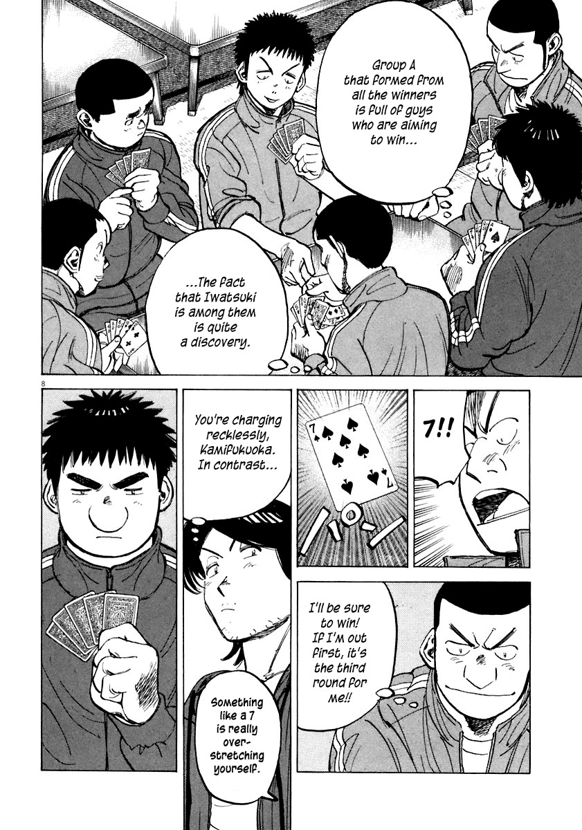 Last Inning chapter 112 page 8