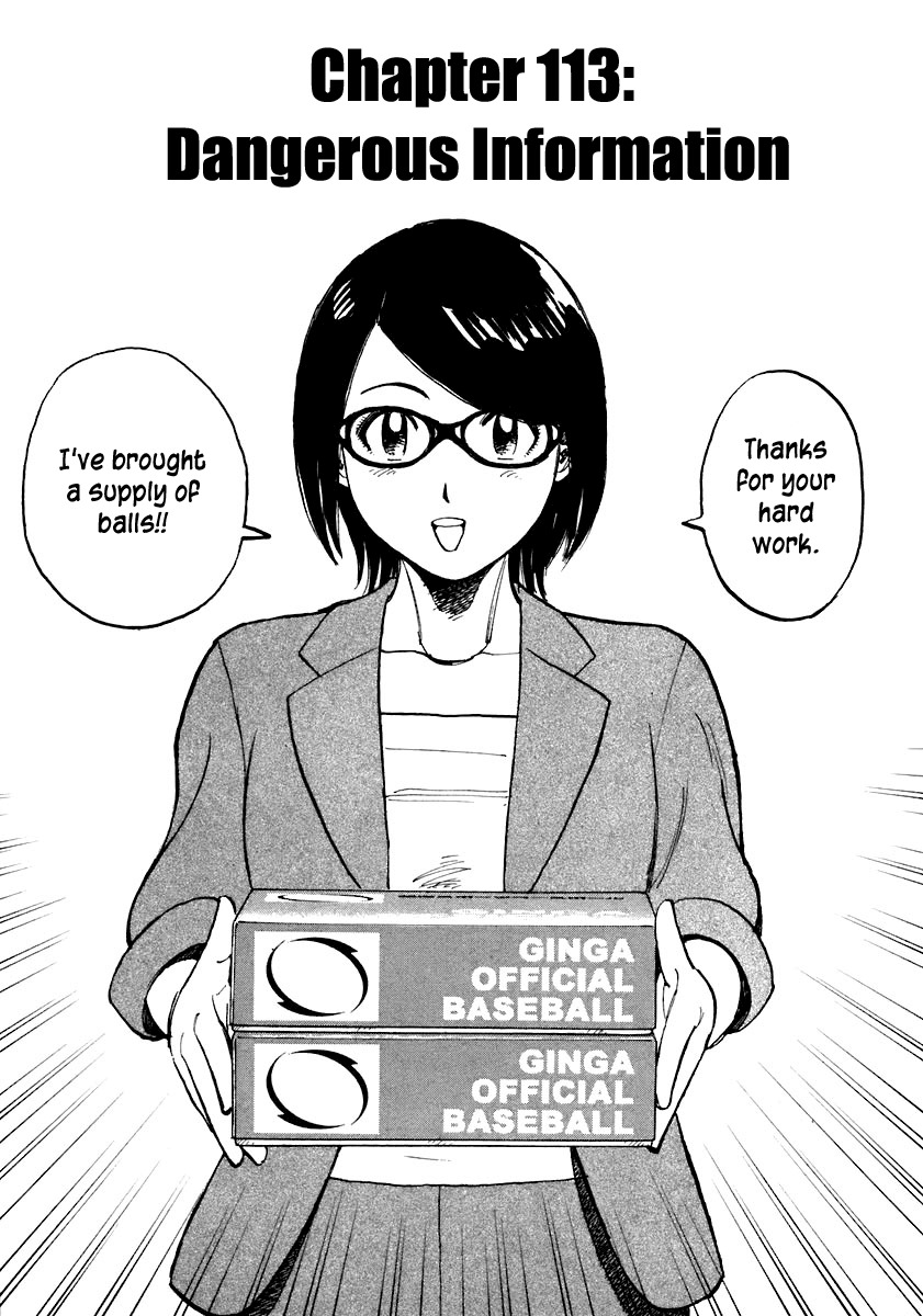 Last Inning chapter 113 page 1