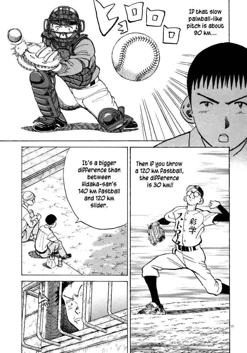 Last Inning chapter 113 page 15