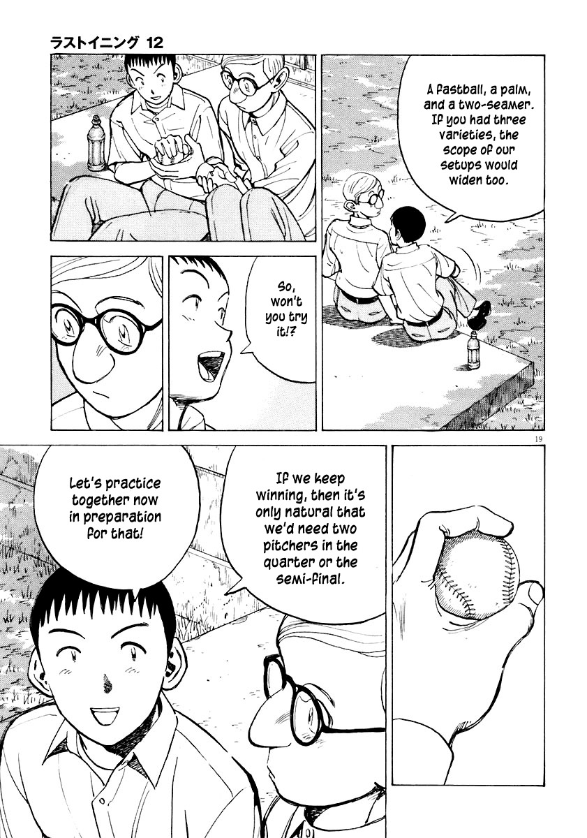 Last Inning chapter 113 page 19