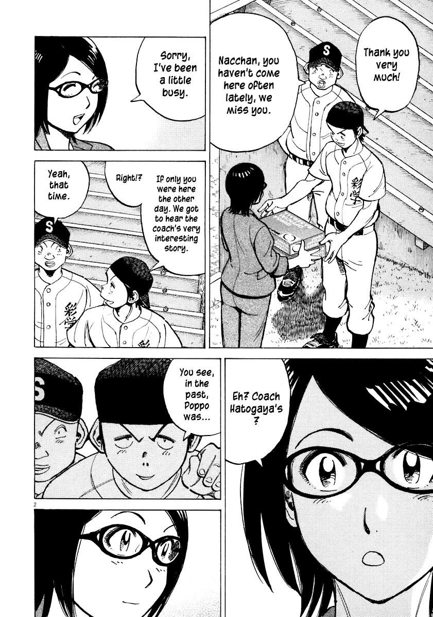 Last Inning chapter 113 page 2