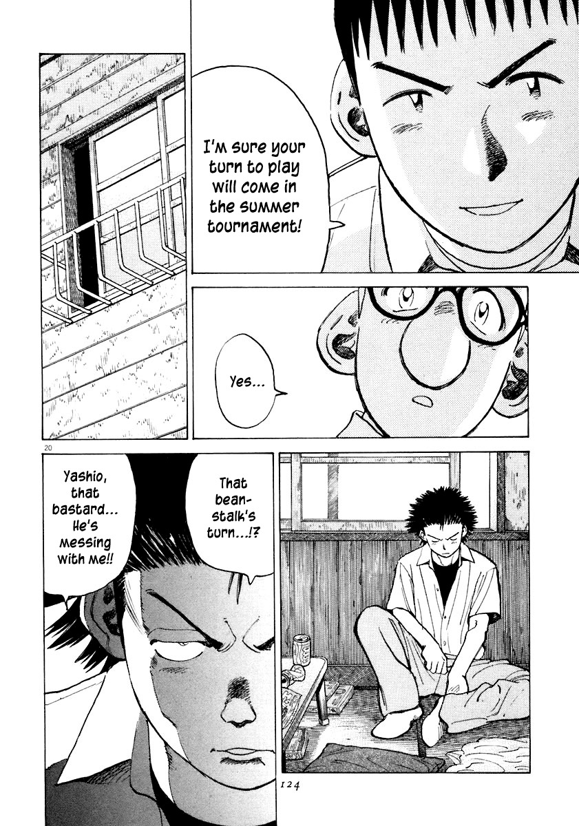 Last Inning chapter 113 page 20