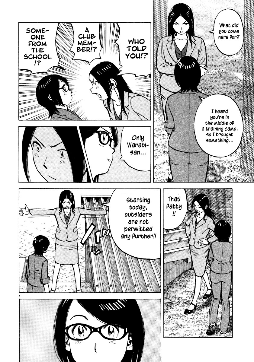 Last Inning chapter 113 page 4