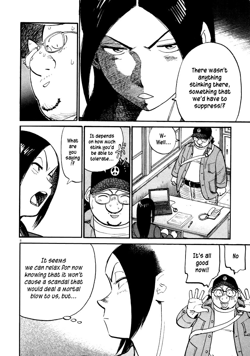 Last Inning chapter 113 page 8