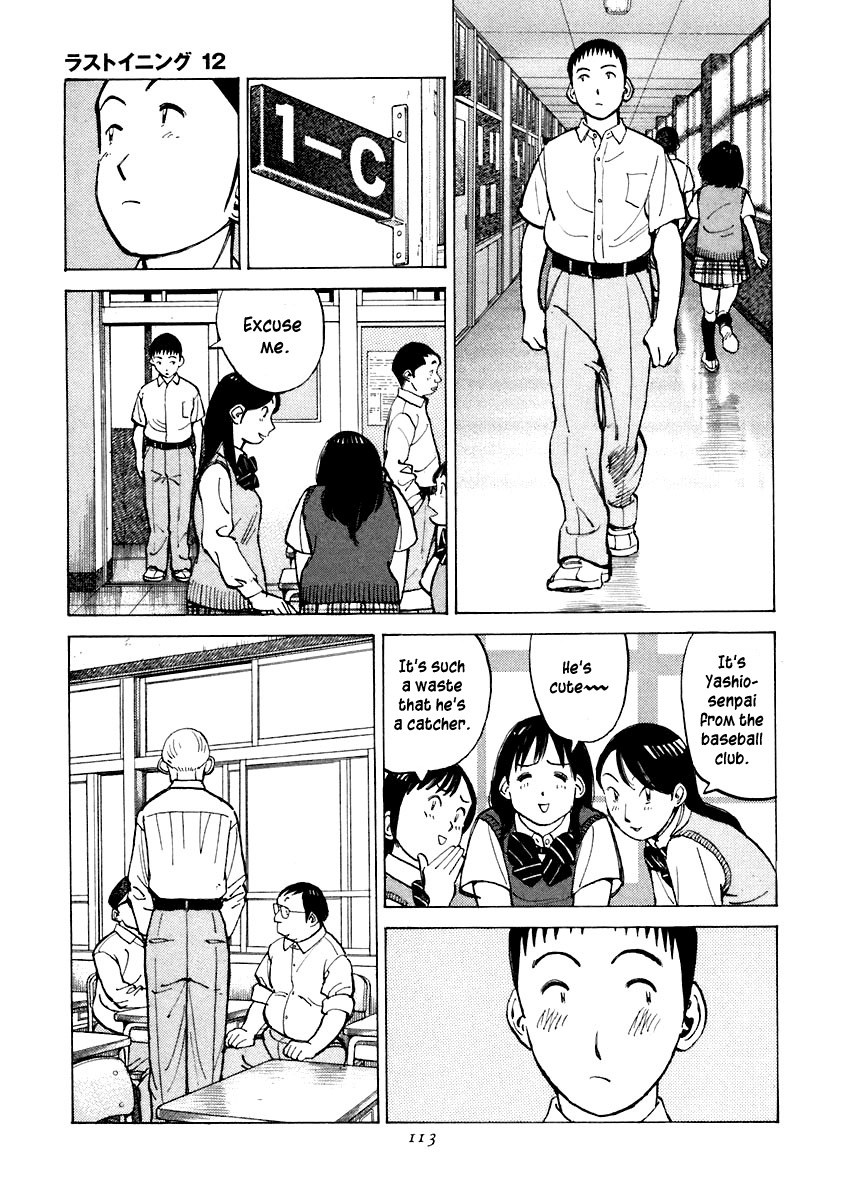 Last Inning chapter 113 page 9