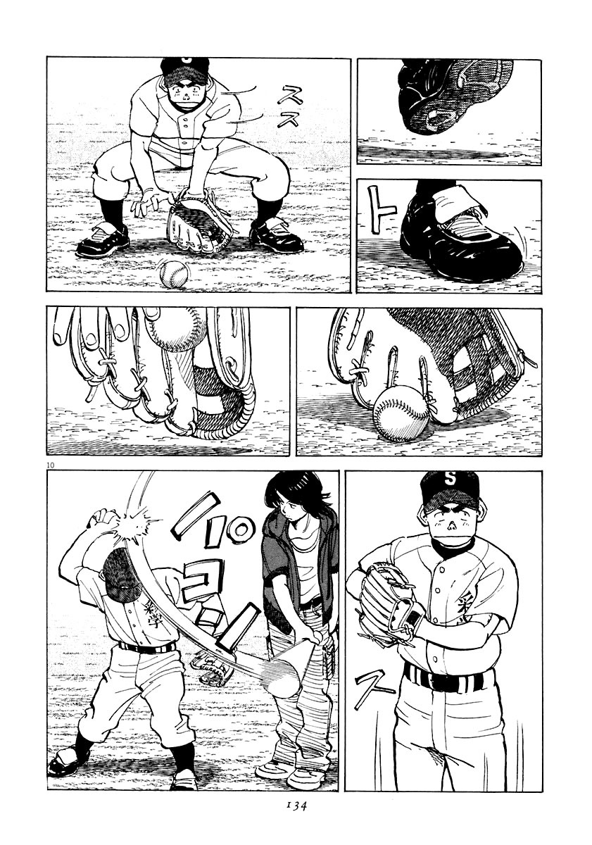 Last Inning chapter 114 page 10