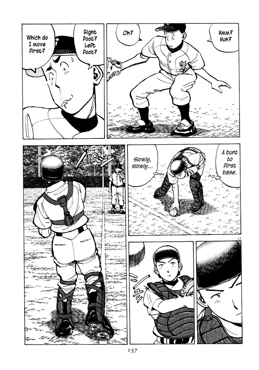 Last Inning chapter 114 page 13