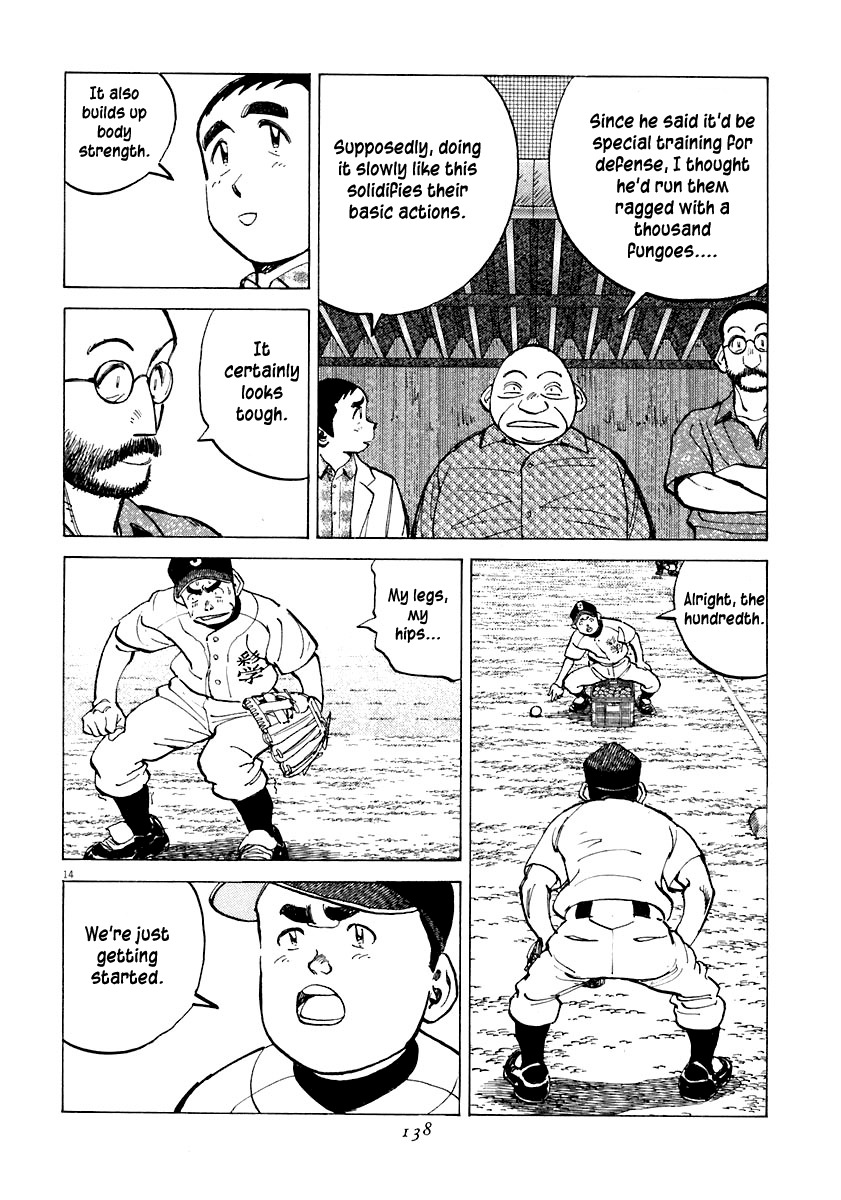 Last Inning chapter 114 page 14