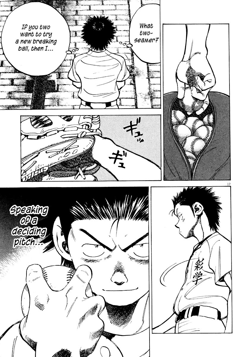Last Inning chapter 114 page 17