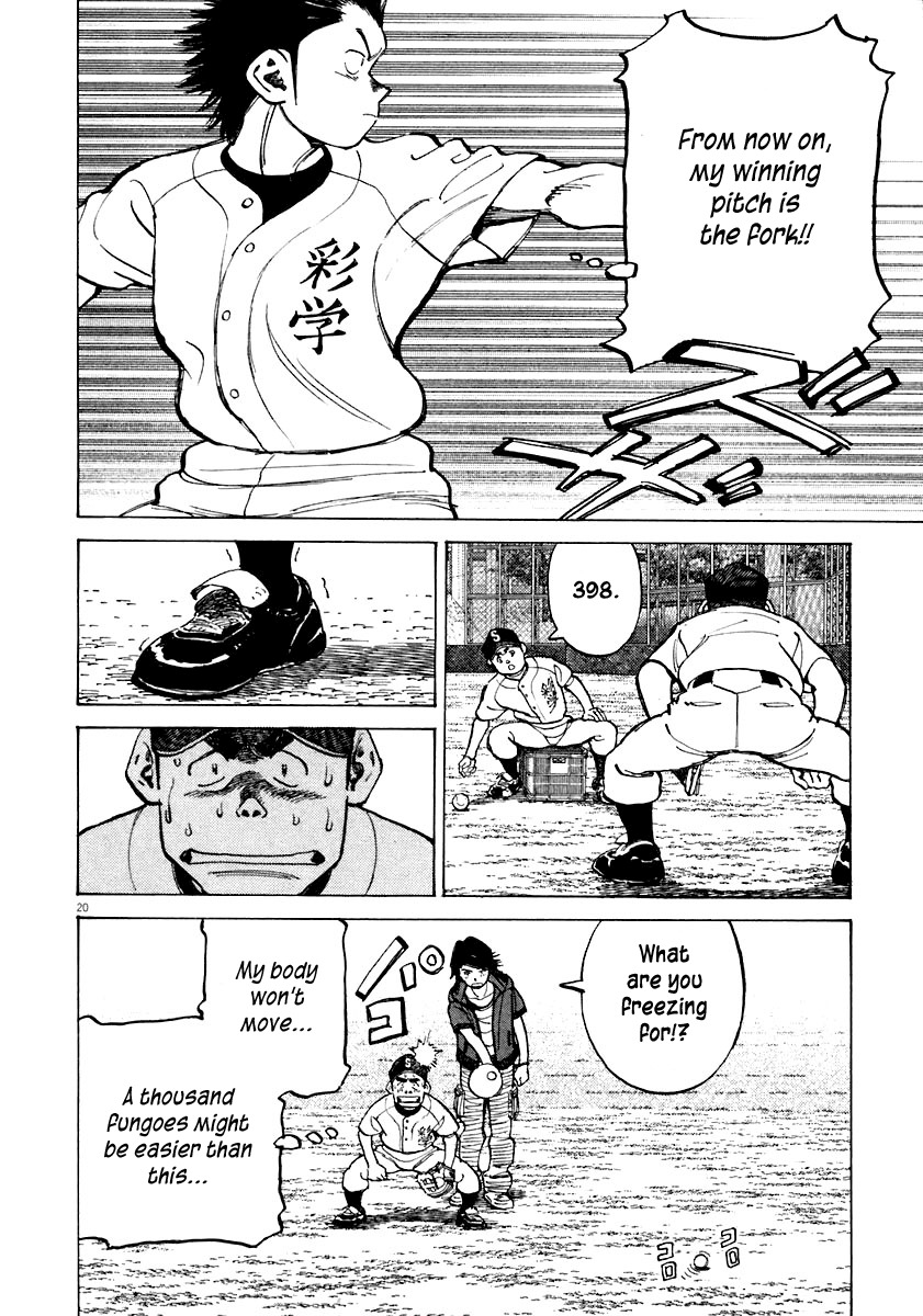 Last Inning chapter 114 page 20