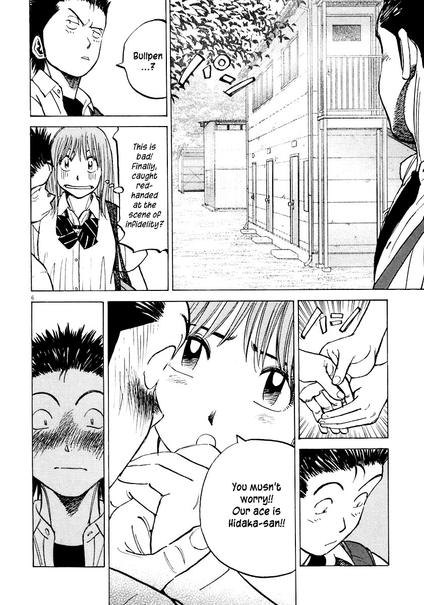 Last Inning chapter 114 page 6