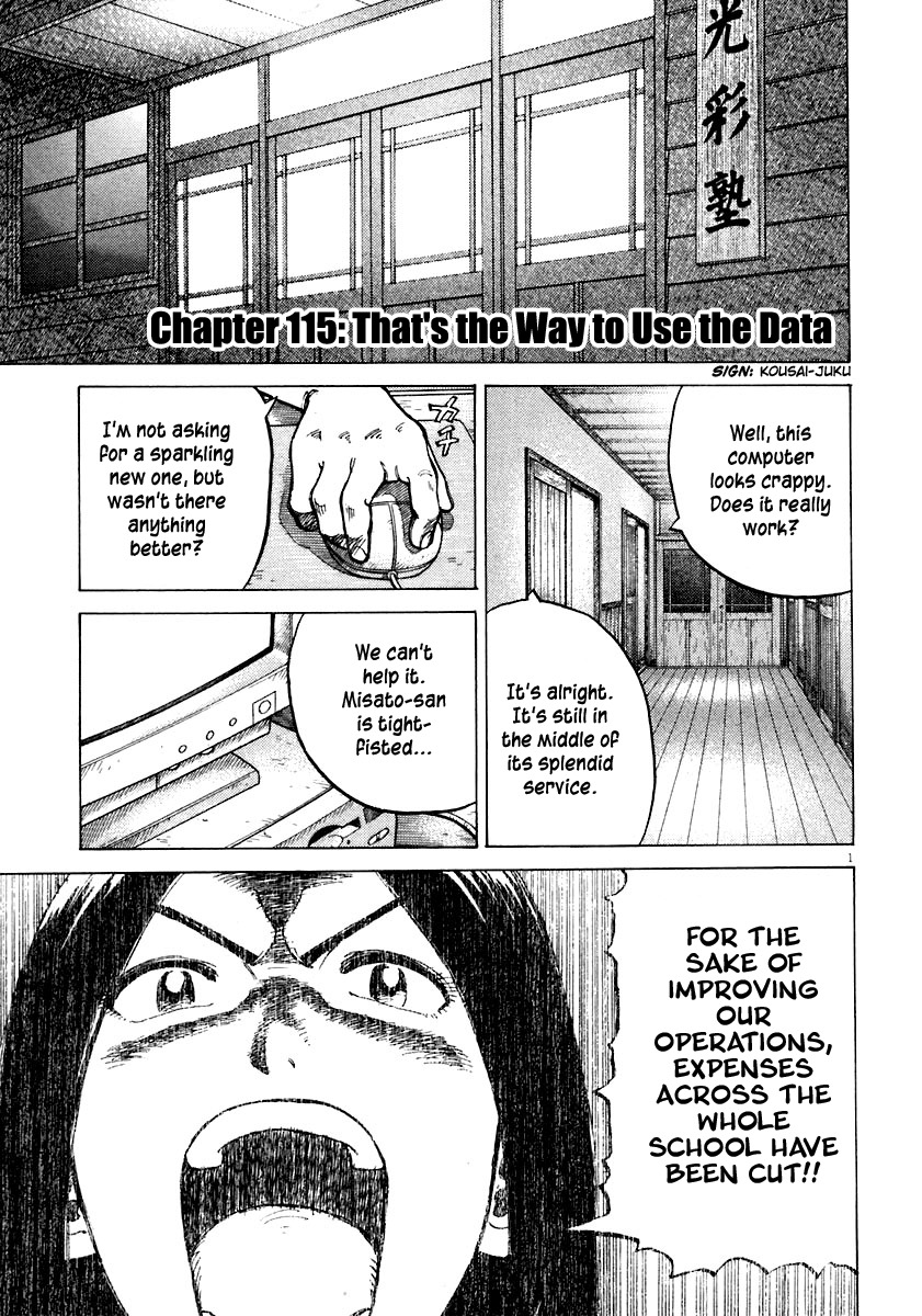 Last Inning chapter 115 page 1