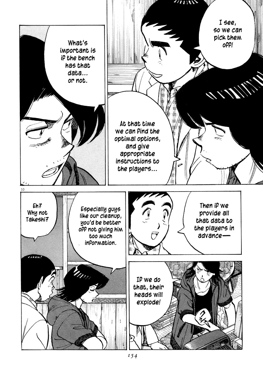 Last Inning chapter 115 page 10