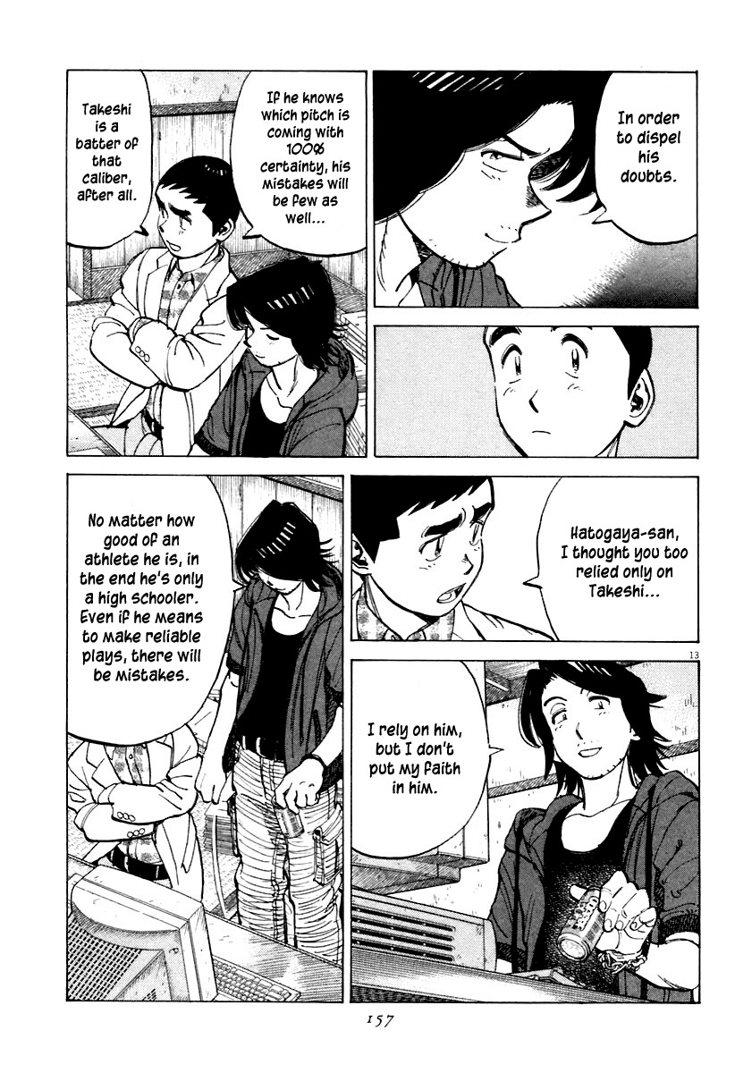 Last Inning chapter 115 page 13