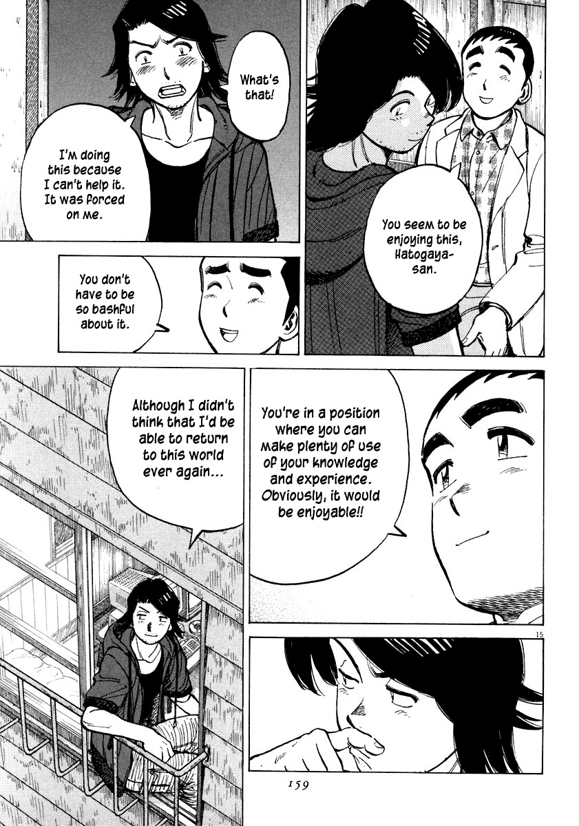 Last Inning chapter 115 page 15