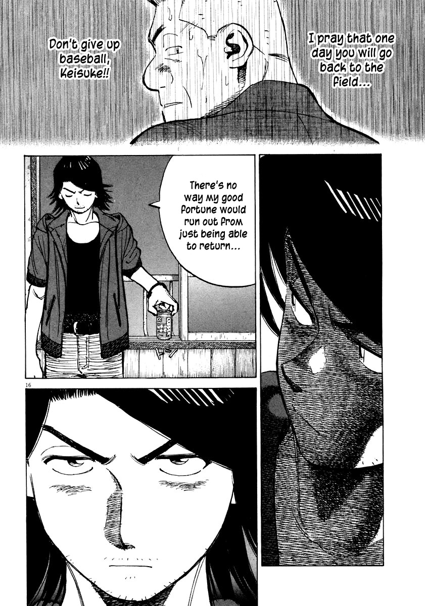 Last Inning chapter 115 page 16