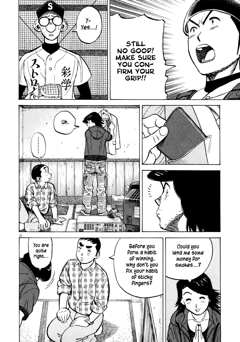 Last Inning chapter 115 page 20