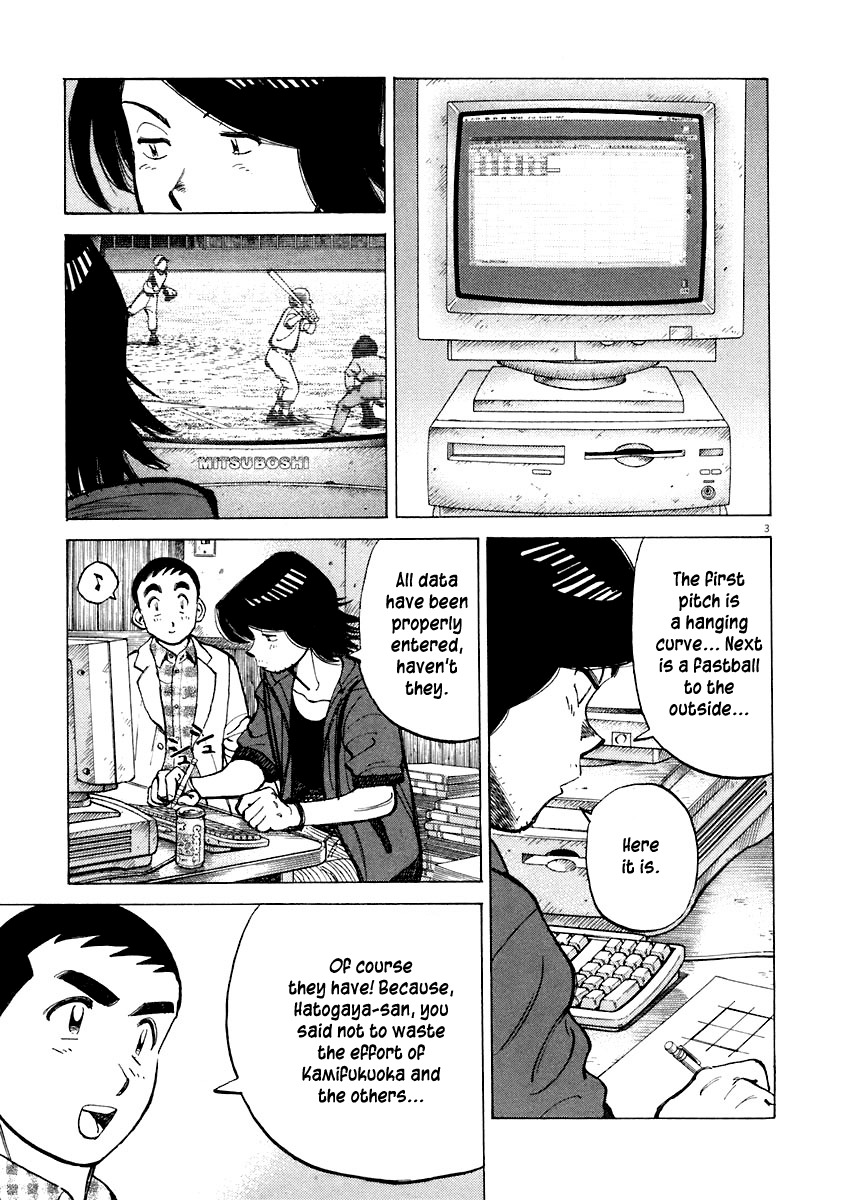 Last Inning chapter 115 page 3