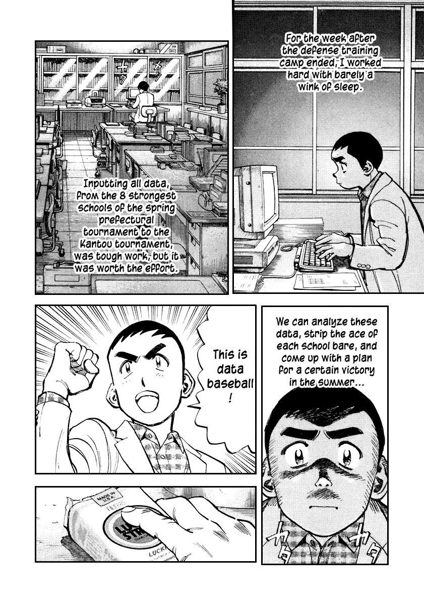 Last Inning chapter 115 page 4