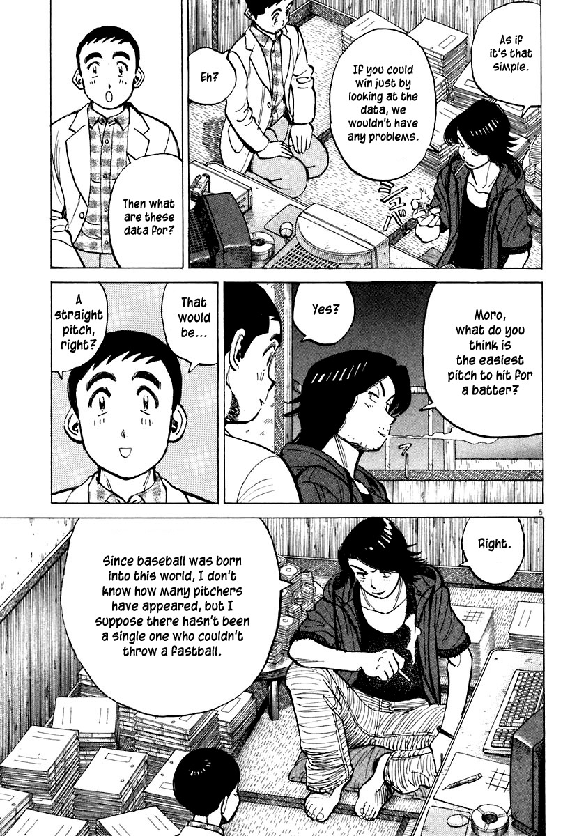 Last Inning chapter 115 page 5