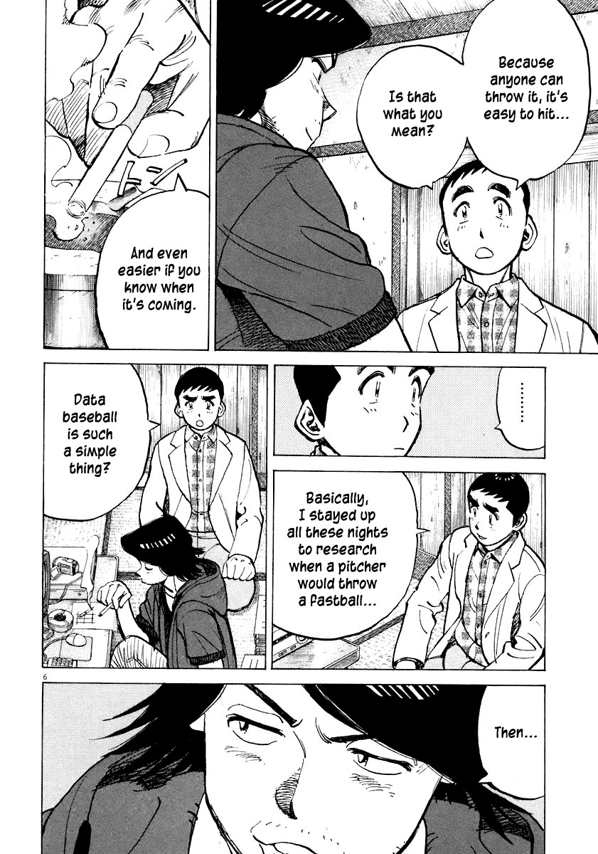 Last Inning chapter 115 page 6