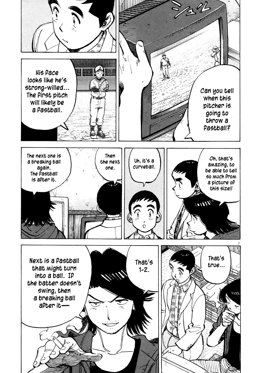 Last Inning chapter 115 page 7