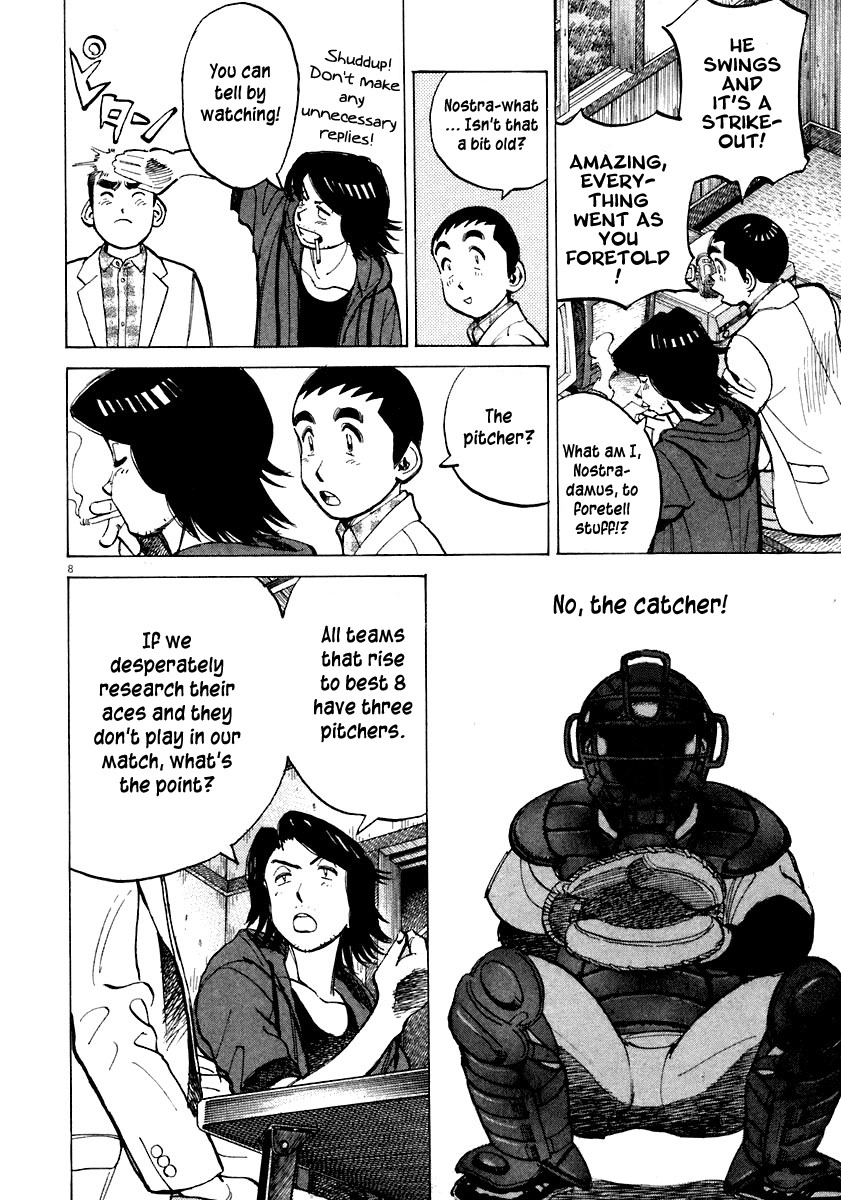 Last Inning chapter 115 page 8