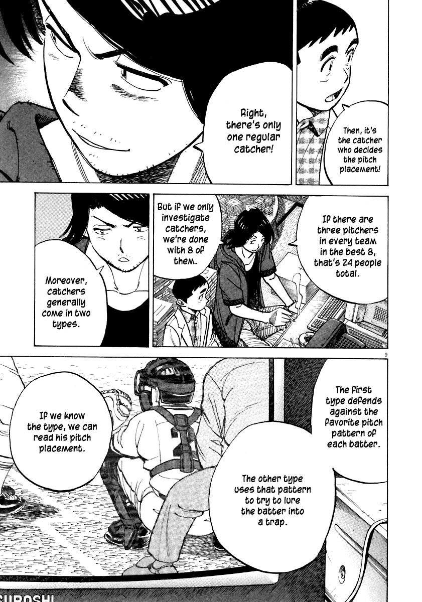 Last Inning chapter 115 page 9