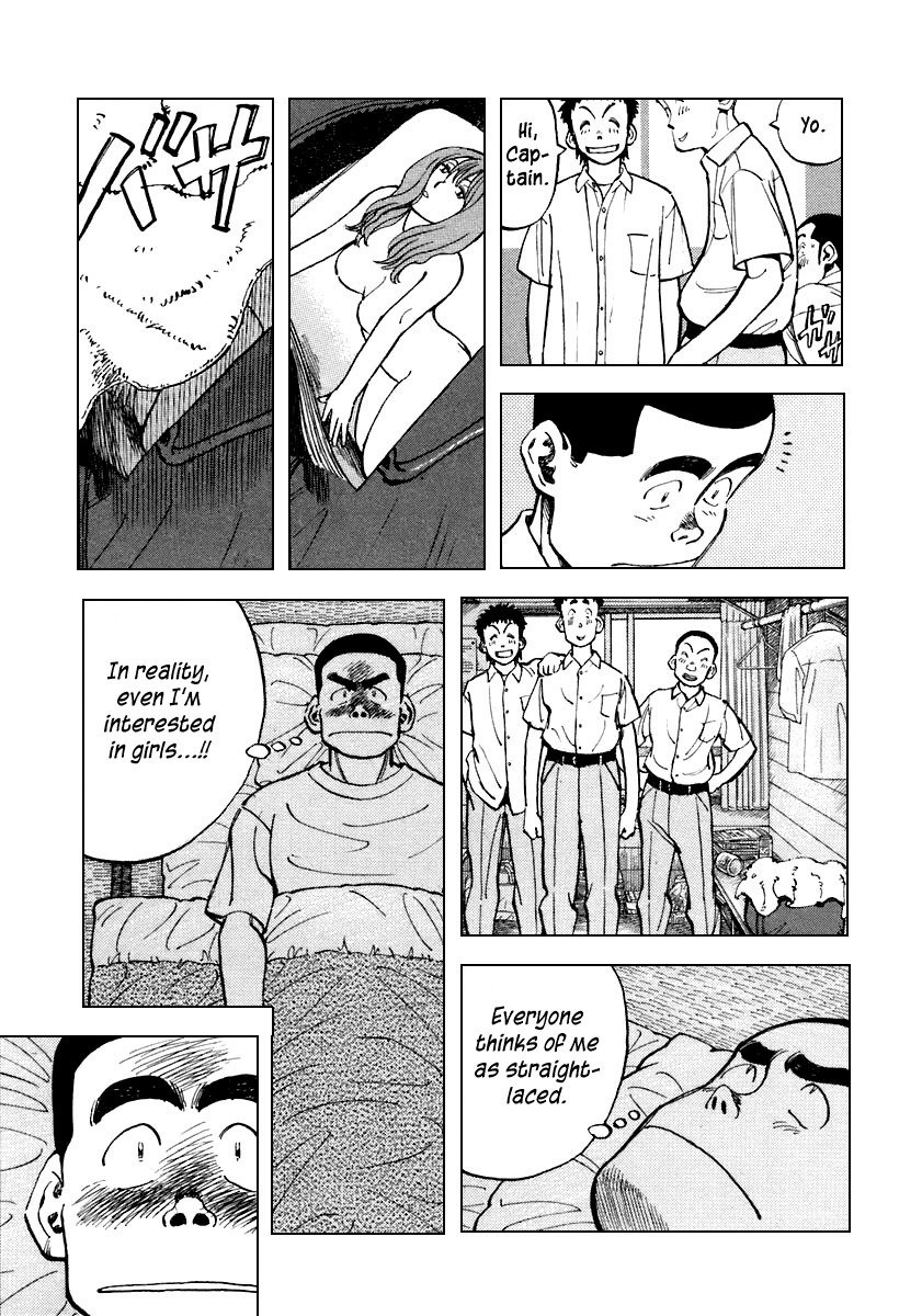 Last Inning chapter 116 page 11