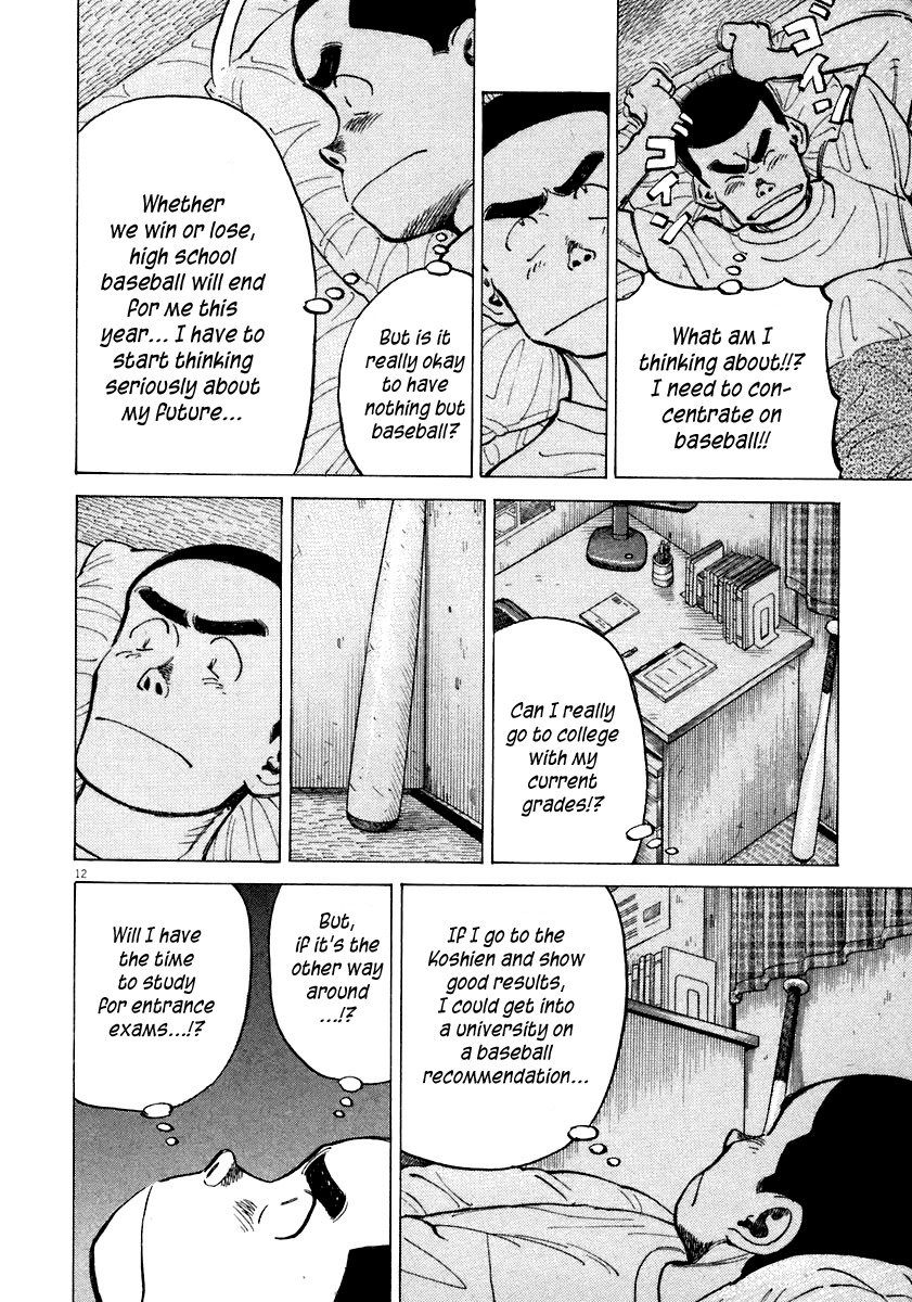 Last Inning chapter 116 page 12