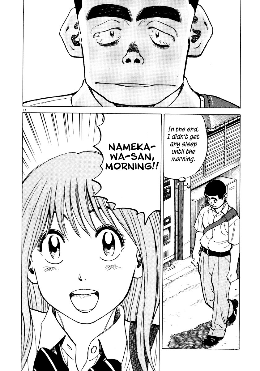 Last Inning chapter 116 page 14