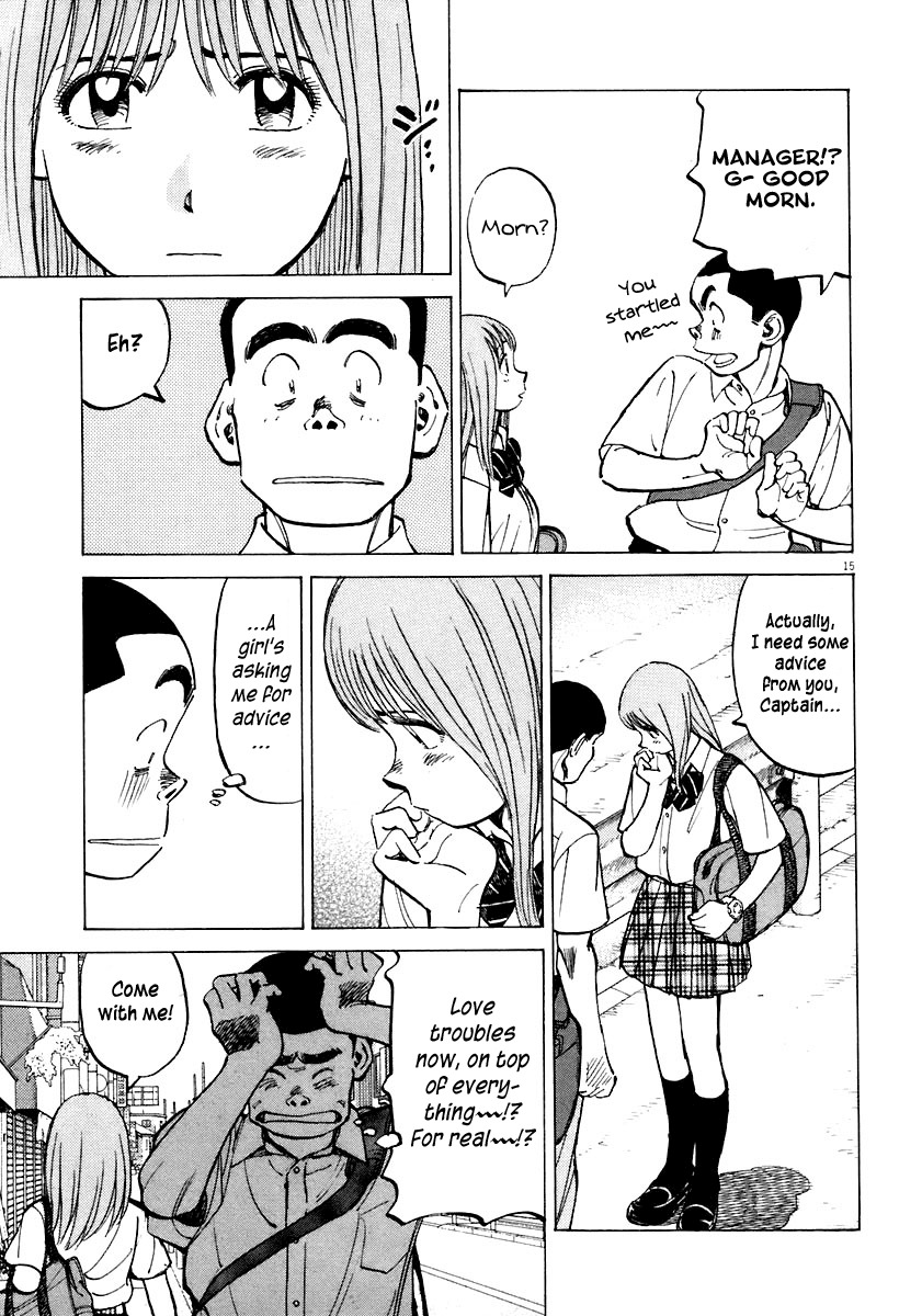 Last Inning chapter 116 page 15