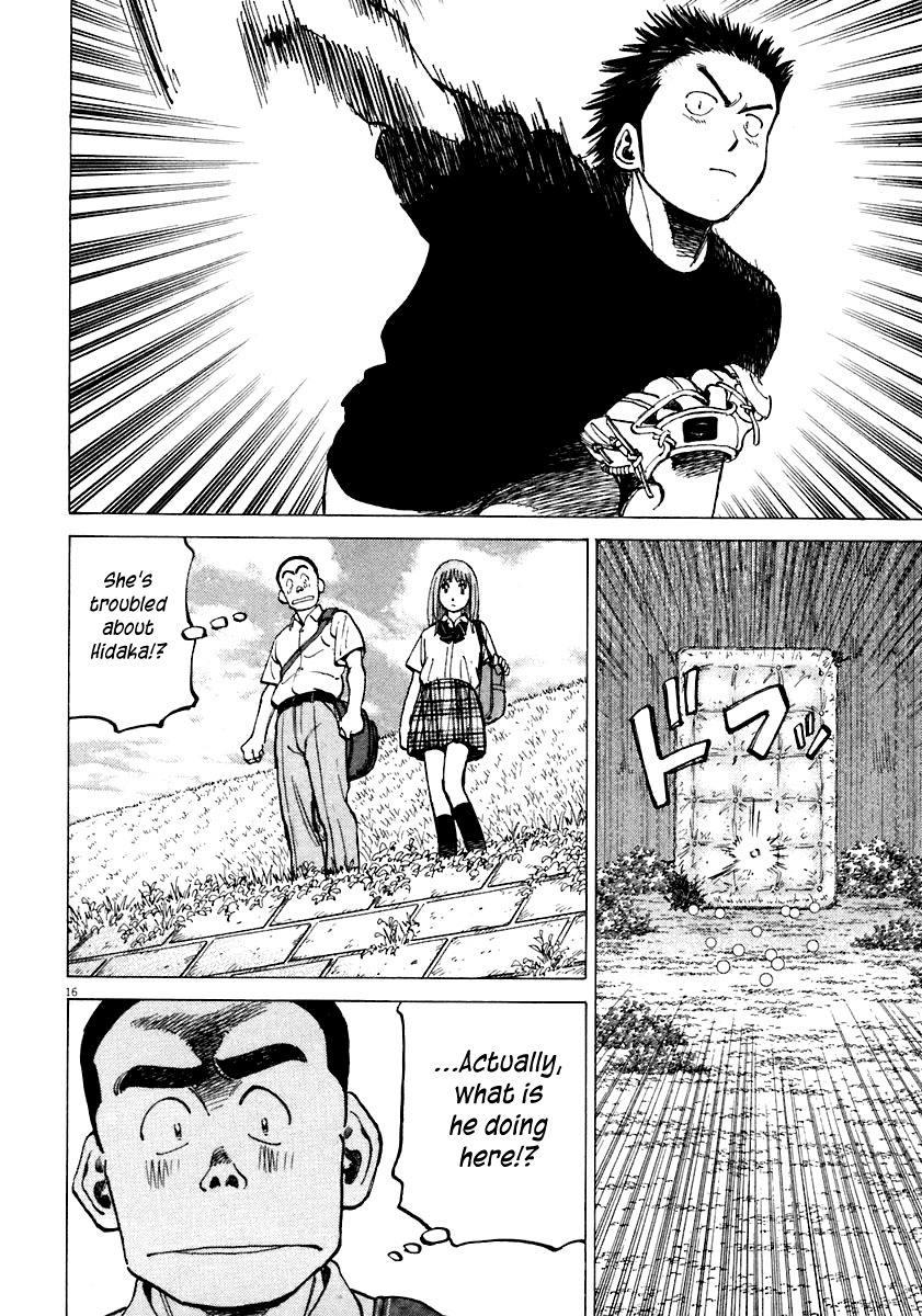 Last Inning chapter 116 page 16