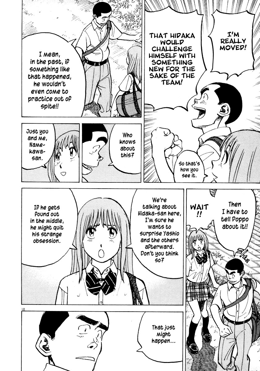 Last Inning chapter 116 page 18