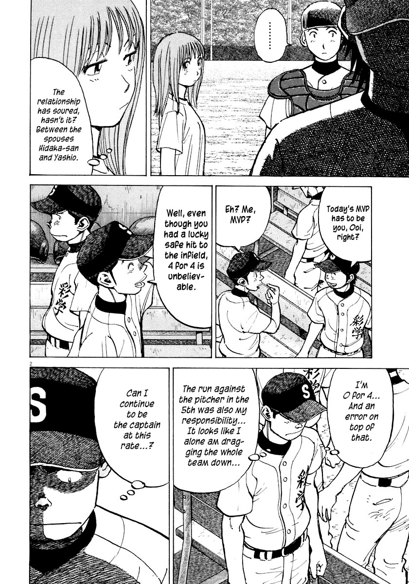 Last Inning chapter 116 page 2