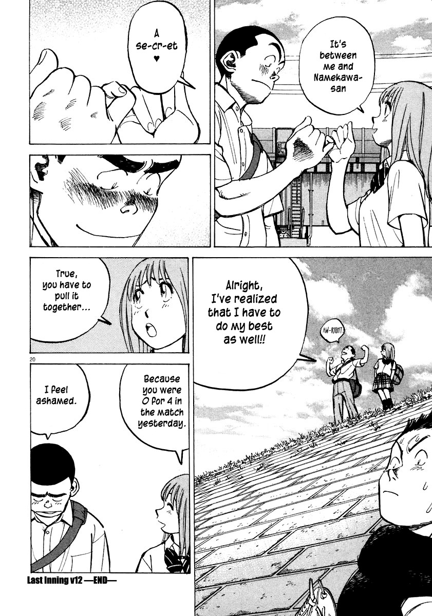 Last Inning chapter 116 page 20
