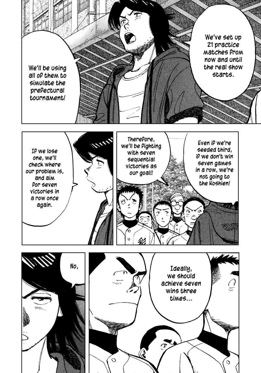 Last Inning chapter 116 page 4