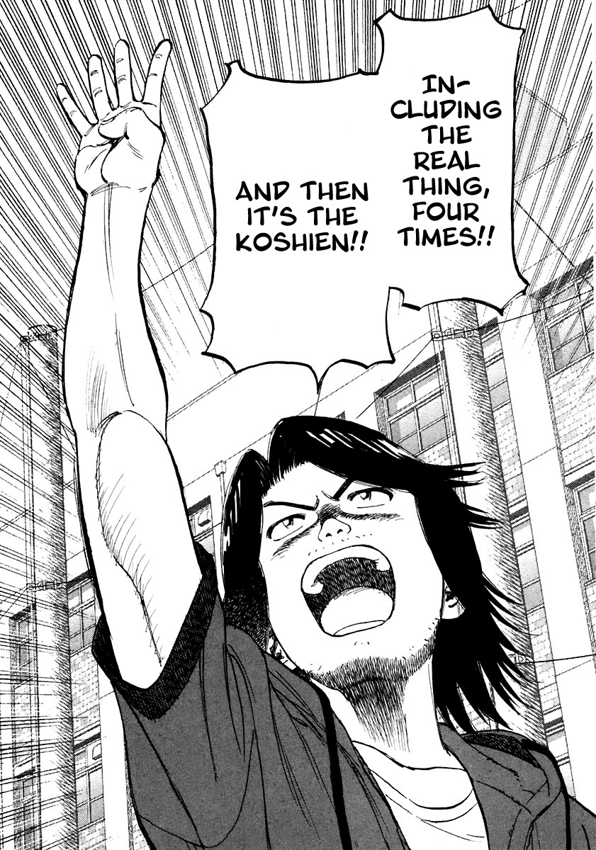 Last Inning chapter 116 page 5