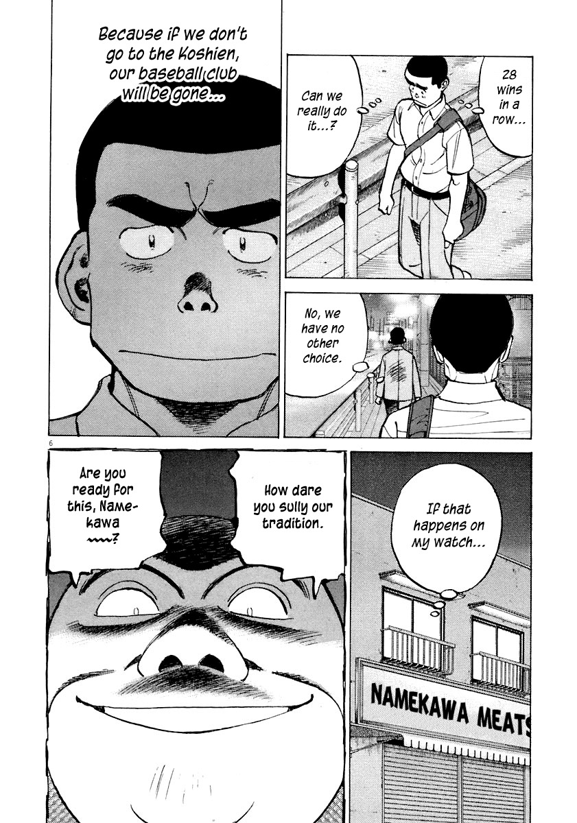 Last Inning chapter 116 page 6