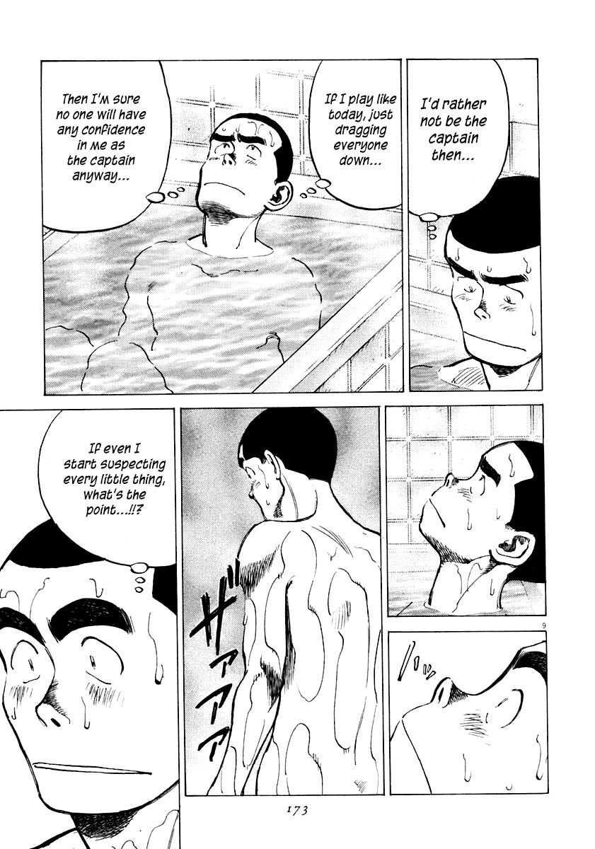 Last Inning chapter 116 page 9