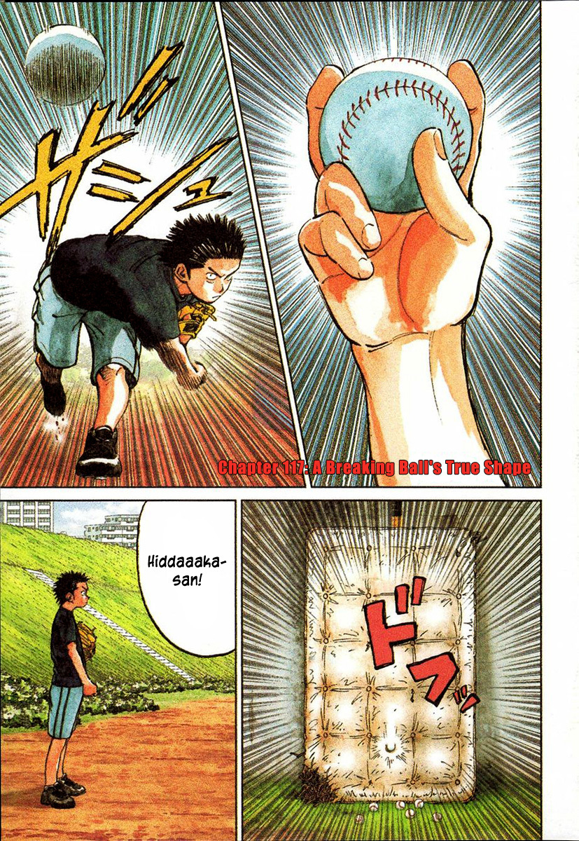 Last Inning chapter 117 page 1