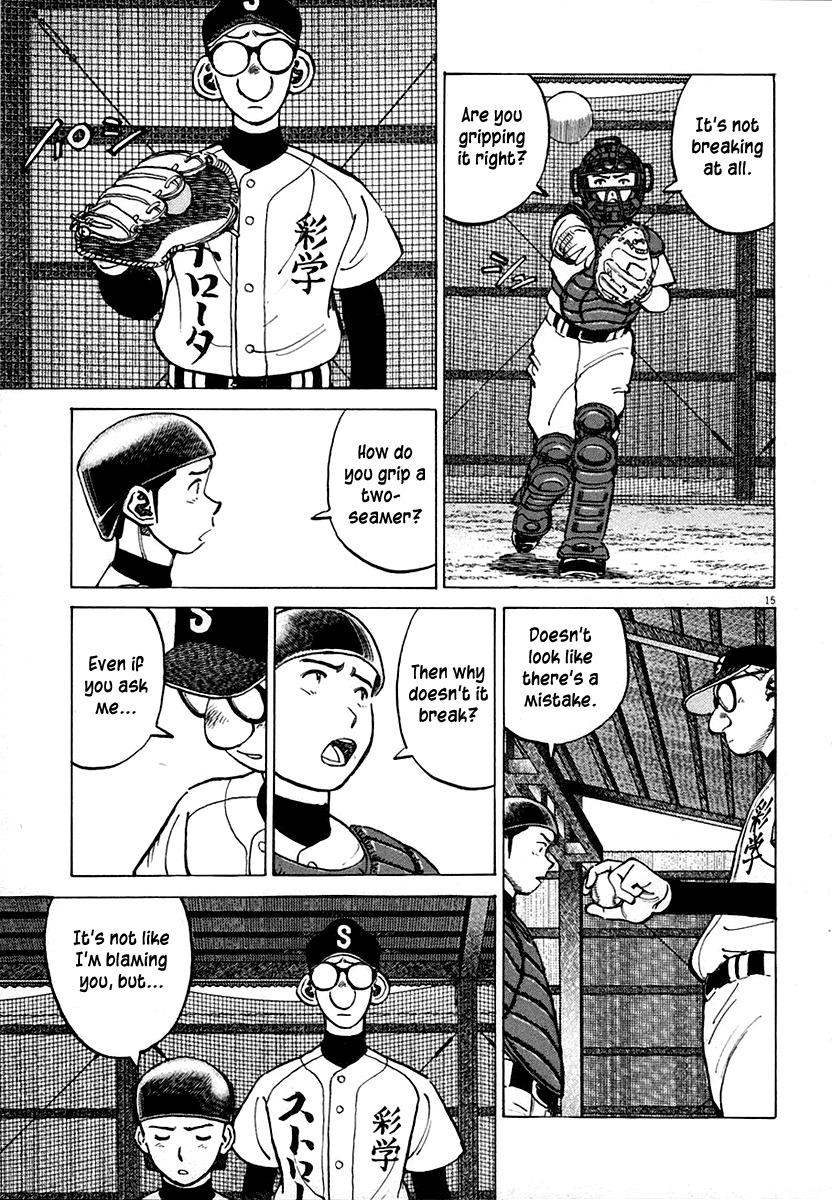 Last Inning chapter 117 page 14