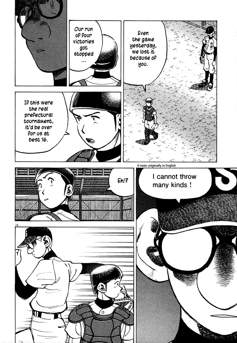 Last Inning chapter 117 page 15