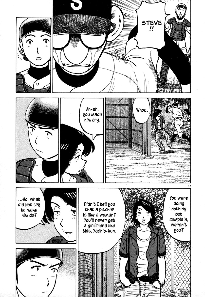 Last Inning chapter 117 page 16