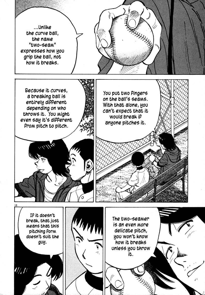 Last Inning chapter 117 page 17