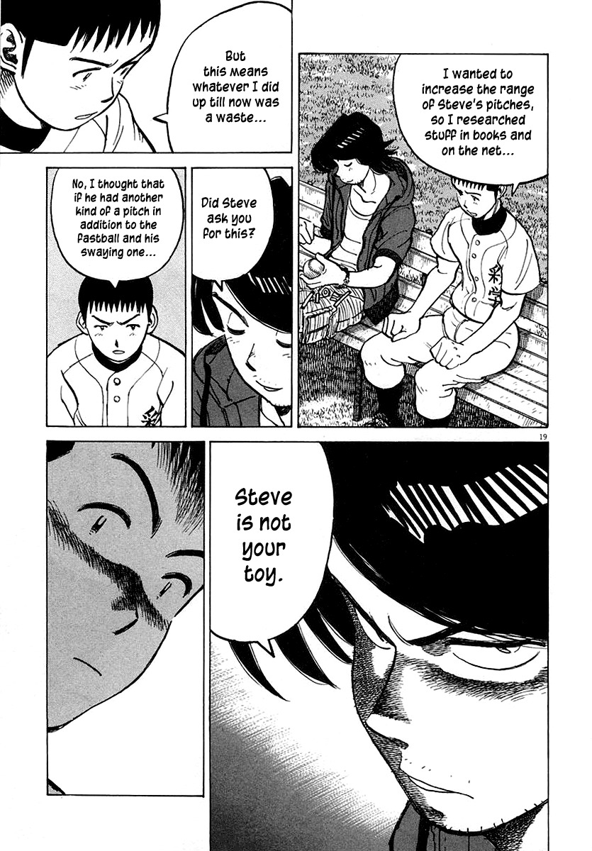 Last Inning chapter 117 page 18