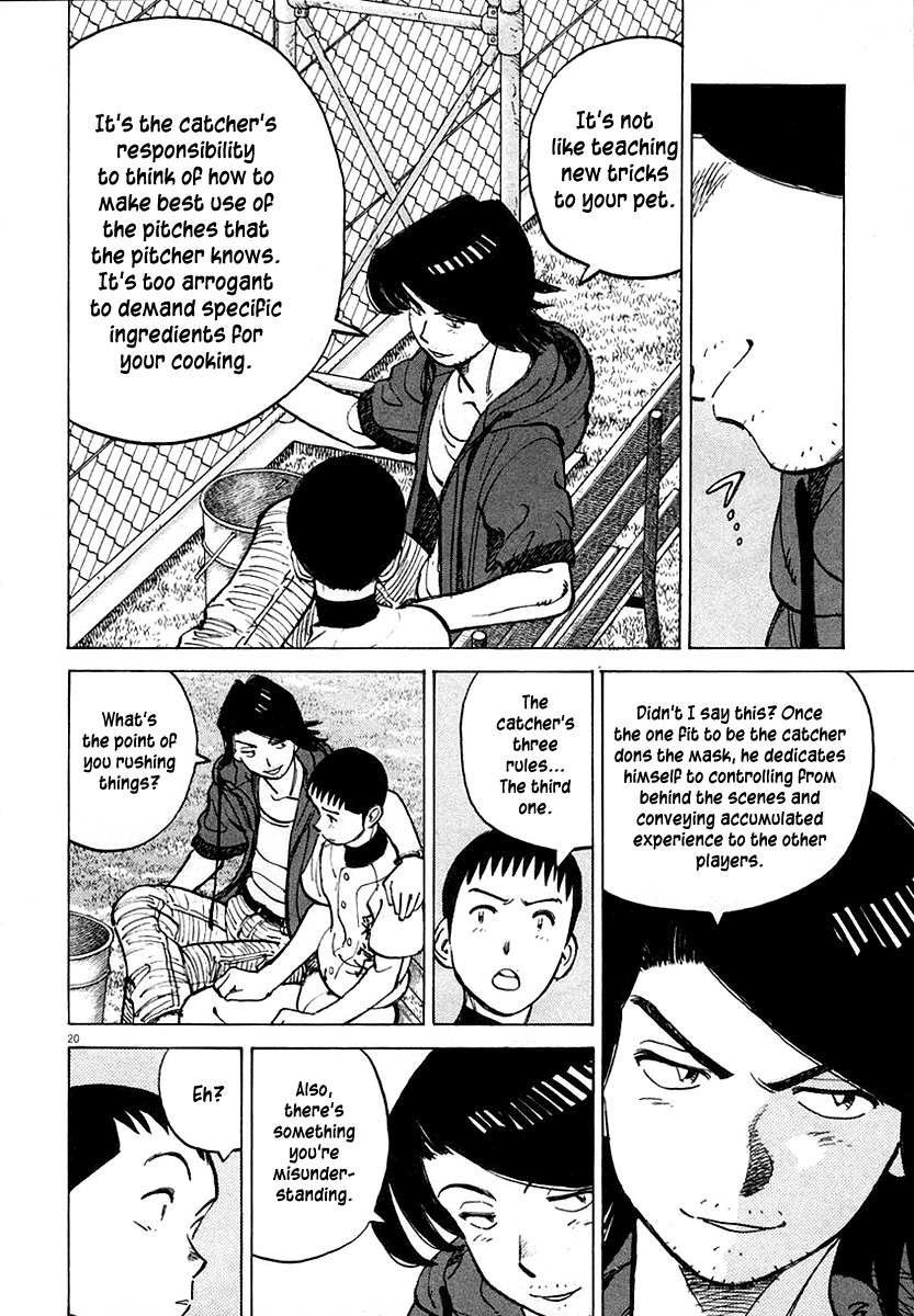 Last Inning chapter 117 page 19