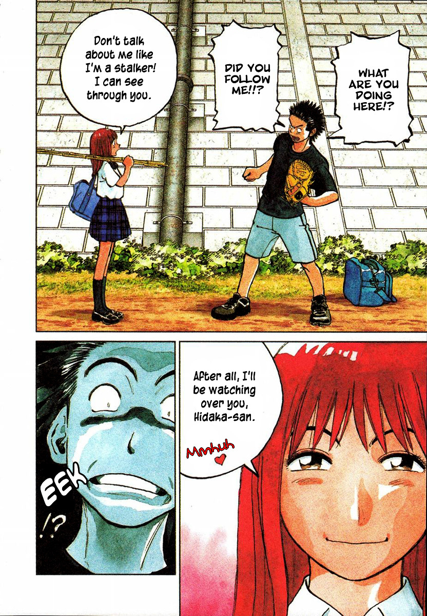 Last Inning chapter 117 page 3