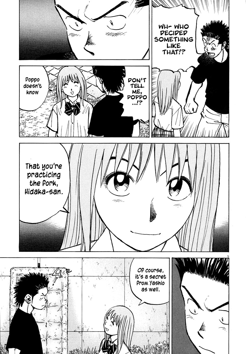 Last Inning chapter 117 page 4