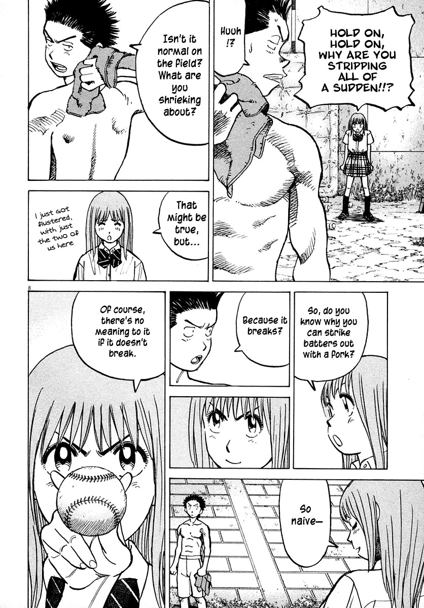 Last Inning chapter 117 page 7